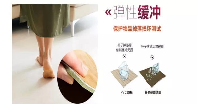比地磚舒服，比地板耐用的防滑地膠
