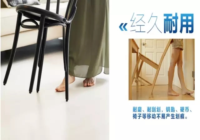 比地磚舒服，比地板耐用的防滑地膠