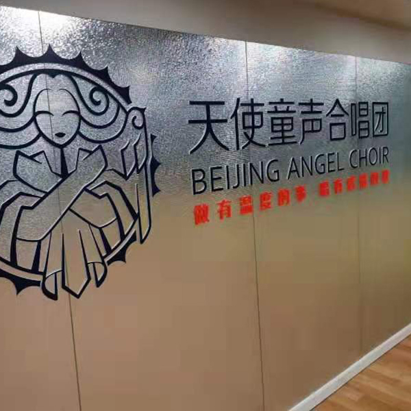 北京天使童音合唱團(tuán)